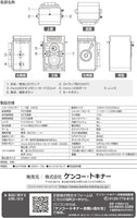 Kenko KC-TY02 Classic Design Toy Digital Camera PIENIFLEX