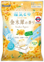 白元五合一強力吸濕包系列