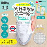 日本製 激落君 鞋運動鞋專用去污清潔濕紙巾30枚入