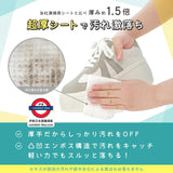 日本製 激落君 鞋運動鞋專用去污清潔濕紙巾30枚入