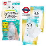 日本製 激落君 鞋運動鞋專用去污清潔濕紙巾30枚入