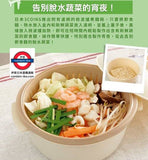 3COINS微波爐即食麵神器