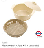 3COINS微波爐即食麵神器