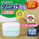 日本製Aimedia 90日防蝨蜱蟎玫瑰驅蟲凝膠