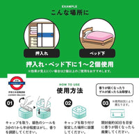 日本製Aimedia 90日防蝨蜱蟎玫瑰驅蟲凝膠