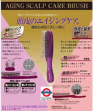日本製 池本刷子 促進血液循環頭皮按摩兼具護髮梳