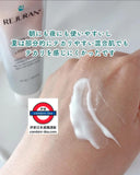 韓國 REJURAN 麗珠蘭 回春霜50ML