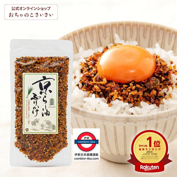 日本京都限定九條蔥辣椒芝麻拌飯素 80g