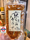 日本京都限定九條蔥辣椒芝麻拌飯素 80g