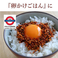 日本京都限定九條蔥辣椒芝麻拌飯素 80g