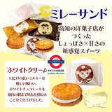 日本製 Millet Sand 五款夾心餅45小包