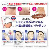 日本Costco 藥用去斑去角質煥膚精華 2支