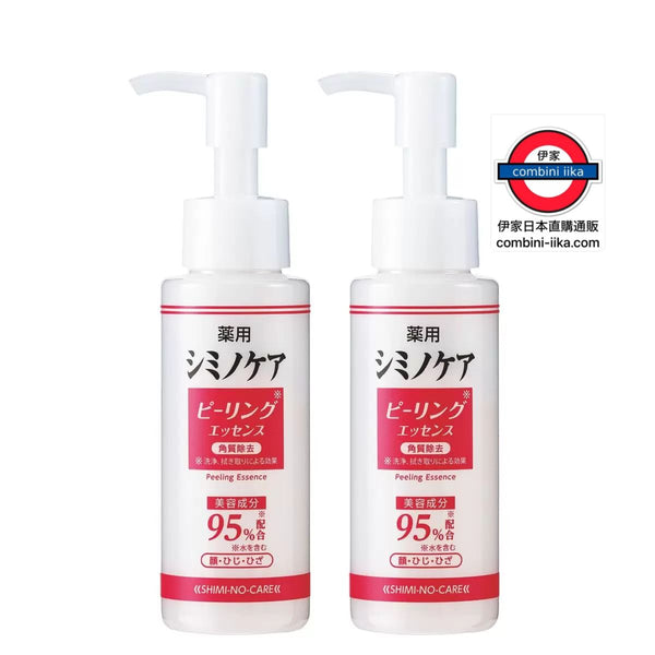 日本Costco 藥用去斑去角質煥膚精華 2支