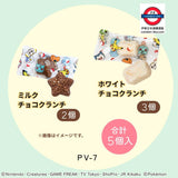 2月限定日本 松風屋 比卡超情人節限定手提袋 雜錦朱古力脆脆5入