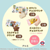 2月限定 日本 松風屋 比卡超情人節限定圓鐵罐雜錦朱古力脆脆8入