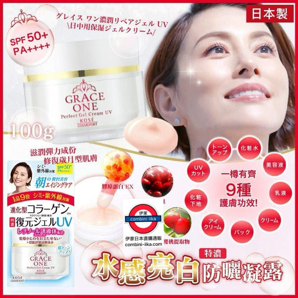 Grace one gel cream UV