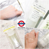 Shiseido Elixir 睡眠面膜Balancing Oyasumi Good Night Sleeping Mask  90g