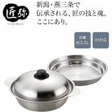 日本製《和平》26cm蒸火鍋套裝