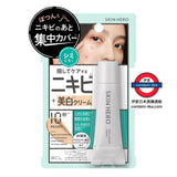 日本 SKIN HERO 藥用重點遮瑕修護霜