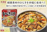 丸美屋 炊飯調味包系列