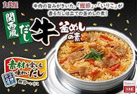 丸美屋 炊飯調味包系列