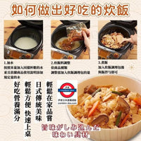 丸美屋 炊飯調味包系列
