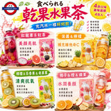 日本 DozoFreesh 4款可食用乾果水果茶包禮盒