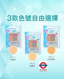 日本Cezanne UV EX Plus Foundation refill