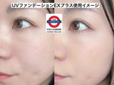 日本Cezanne UV EX Plus Foundation refill
