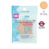 日本Cezanne UV EX Plus Foundation refill