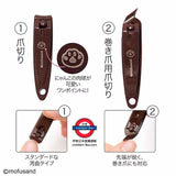 4/5月限定 mofusand 豪華指甲修護7件套裝