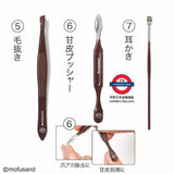 4/5月限定 mofusand 豪華指甲修護7件套裝