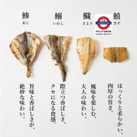 日本製MD 雜錦炙燒魚乾小食 原味/柚子味