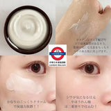 日本 Muji 藥用抗皺亮白面膜80g