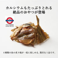 日本製MD 雜錦炙燒魚乾小食 原味/柚子味