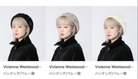 日本正版Vivienne Westwood帽