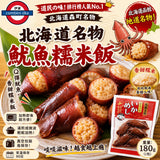 北海道名物 魷魚糯米飯5條裝 m