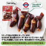 北海道名物 魷魚糯米飯5條裝 m