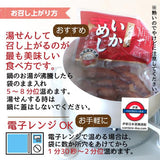 北海道名物 魷魚糯米飯5條裝 m