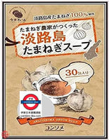 日本 今井農場 淡路島 洋蔥湯 30小包入