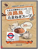 日本 今井農場 淡路島 洋蔥湯 30小包入