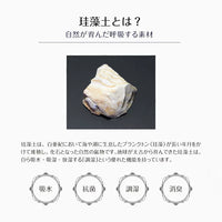 日本製Ohoho珪澡土軟身浴墊