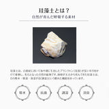 日本製Ohoho珪澡土軟身浴墊