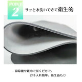 日本製Ohoho珪澡土軟身浴墊