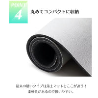 日本製Ohoho珪澡土軟身浴墊