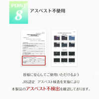 日本製Ohoho珪澡土軟身浴墊