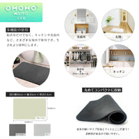 日本製Ohoho珪澡土軟身浴墊