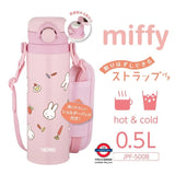 日本 THERMOS Miffy 真空斷熱水樽 JPF-500B