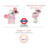 日本 THERMOS Miffy 真空斷熱水樽 JPF-500B