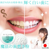 日本 Alphax O-CLEAR 魔法除臭美白牙粉